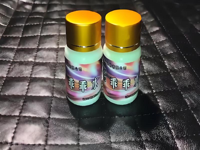 女士专用红蜘蛛1654-VAp0型号